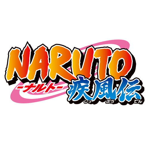 NARUTO－ナルトー疾風伝
