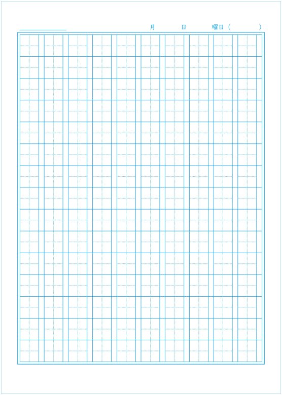 ジャポニカ学習帳 漢字練習帳 150字十字リーダー入り | 【ショウワ