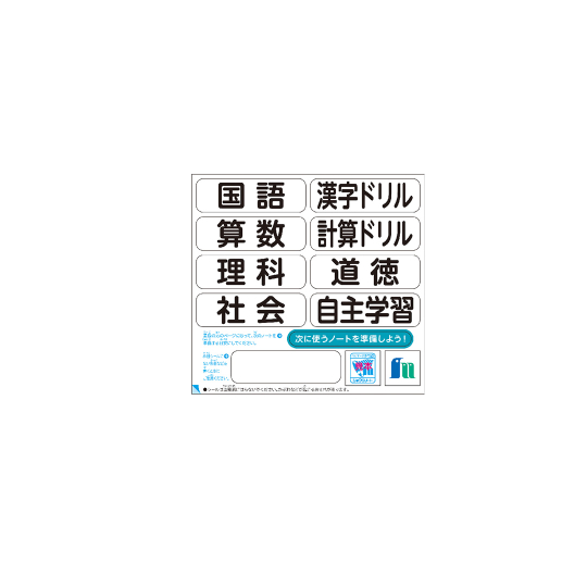 Amazon | DESIGNPHIL ミドリ(MIDORI） ノート MDノート