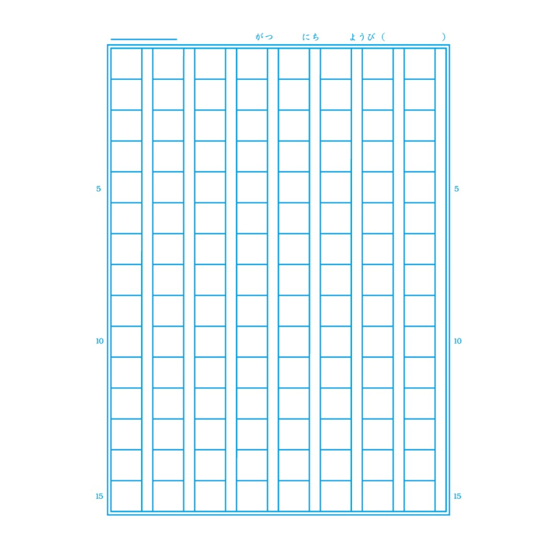 ジャポニカフレンド さくぶんちょう 120字 | 【ショウワノート ジャポニカフレンド さくぶんちょう 120字 | 【ショウワノート
