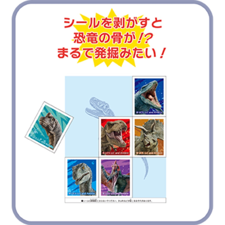 じゆうちょう ジュラシック・ワールド A | 【ショウワノート