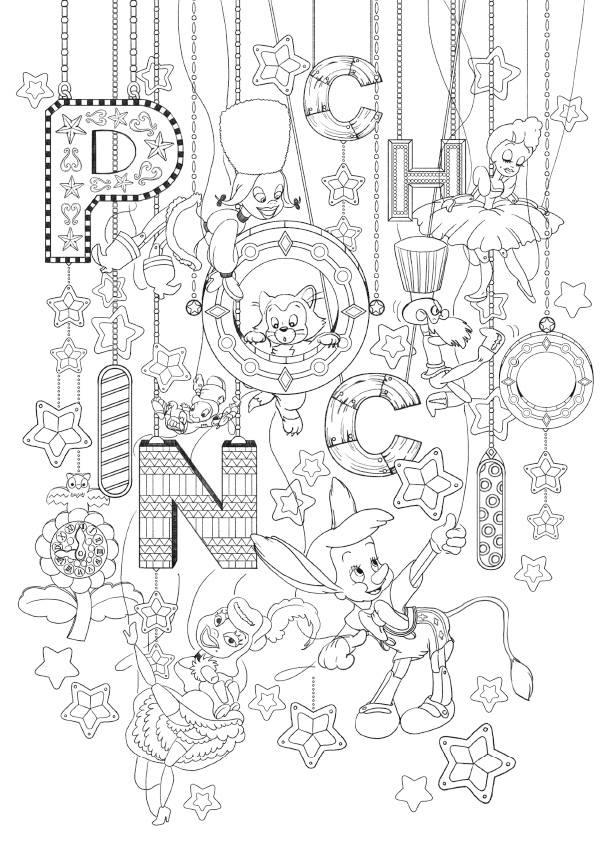 176円 人気商品の P 塗り絵セレクション プレミアムキャラ塗り絵 ポケモン 0032 ショウワノート 290-